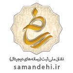 نشان ثبت ملی